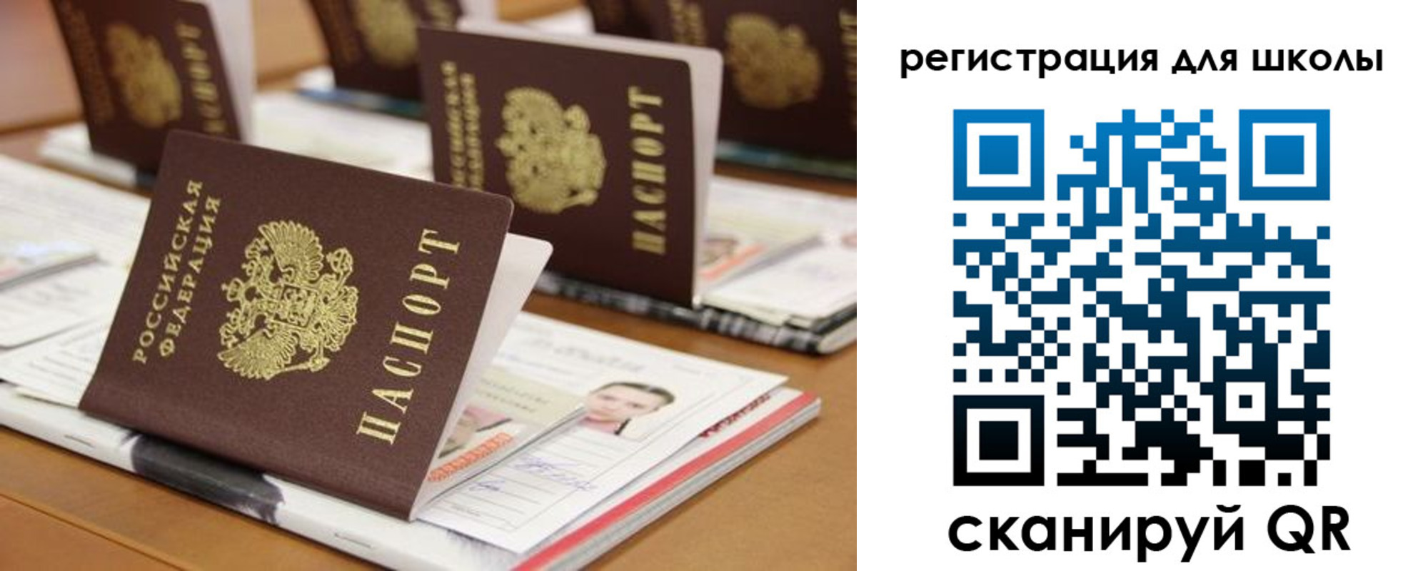 прописка законно в Сосенском